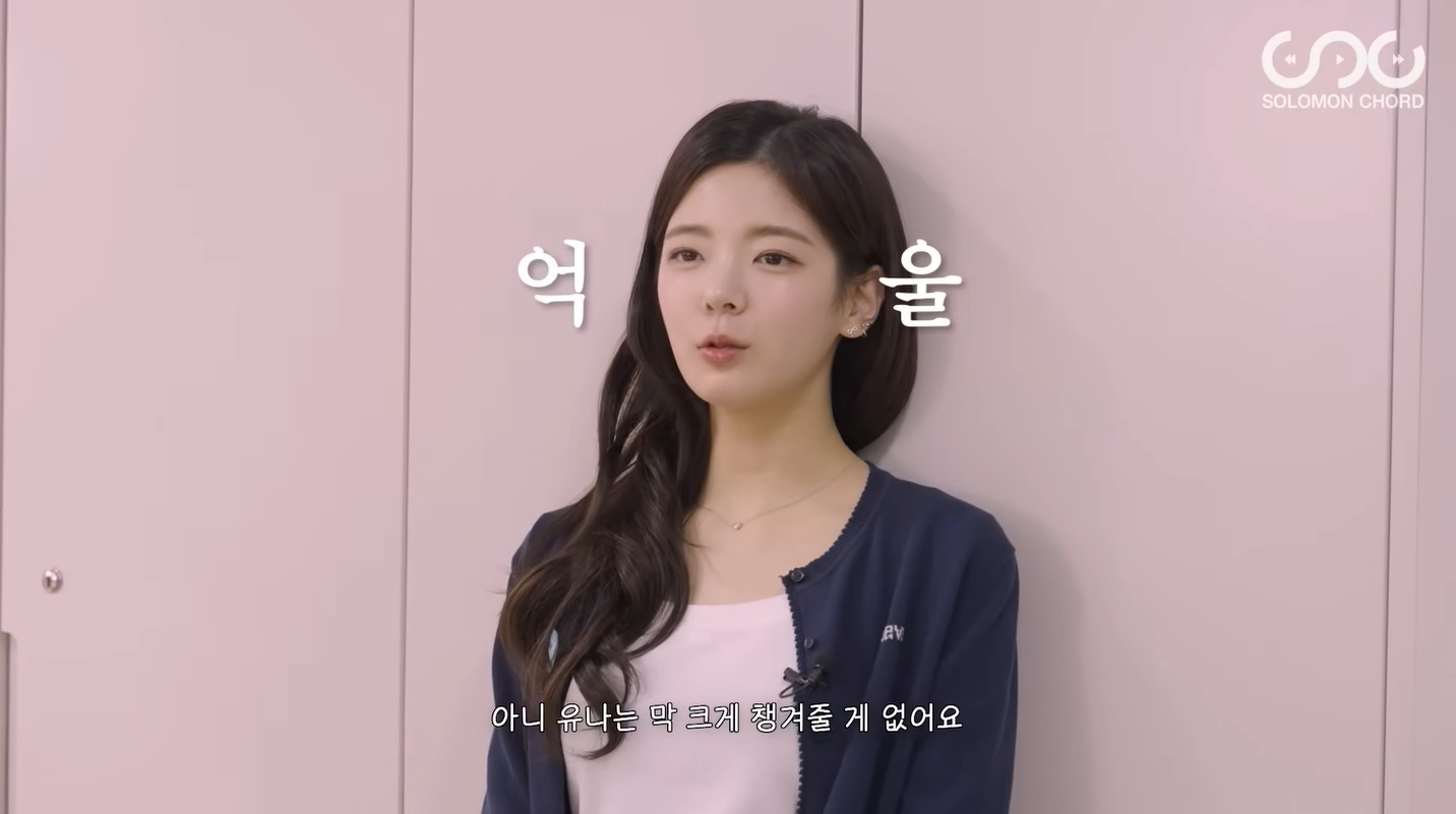있지 리아 wearing PS116N